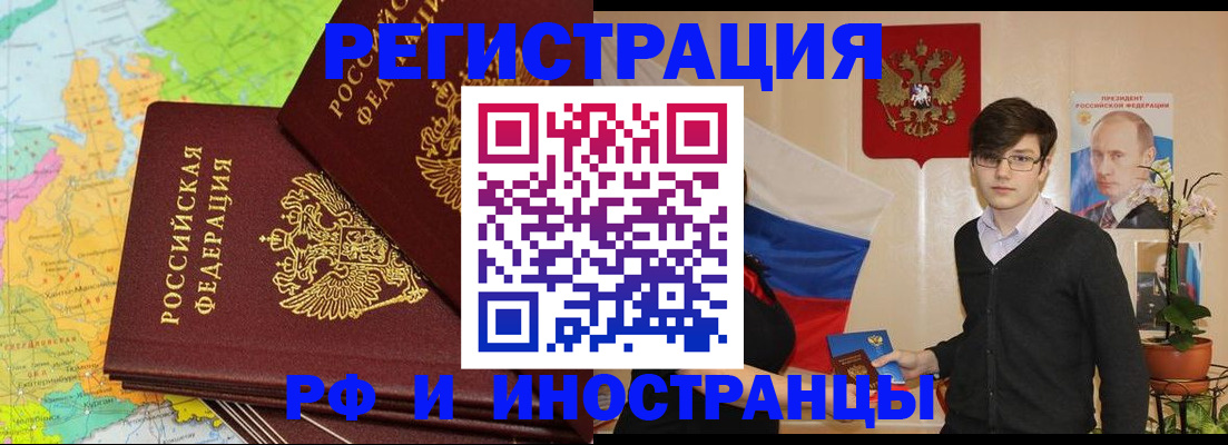 регистрация для дет. сада в Шали