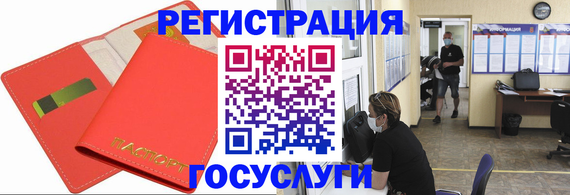 временная регистрация собственник в Шали